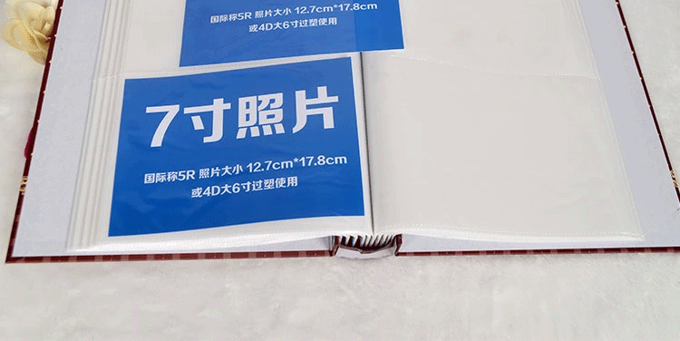
                                        7寸相册200张 盒装卡通家庭影集结婚宝宝纪念日照片相薄 7寸情侣牵手黄                