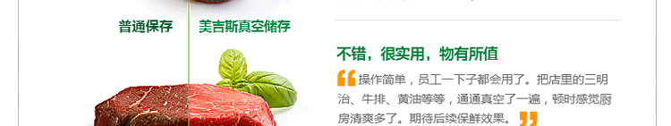 高端立式全自动真空食品保鲜机包装封口塑封机   商用干湿小型抽真空机家用真空封口机 黑色