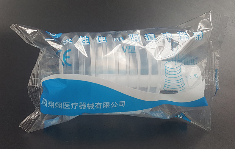 阴道冲洗器200ml一次性私处阴道冲洗器女性妇科产妇医用家用清洗器 12