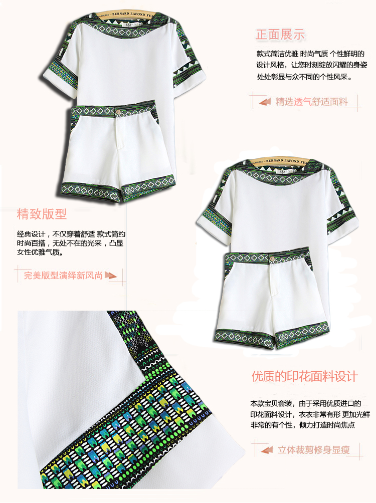 夏尔维纳2015夏装新品韩版时尚气质简约偏薄短袖短裤拼接雪纺衫套装女装两件套0511 天蓝色 M