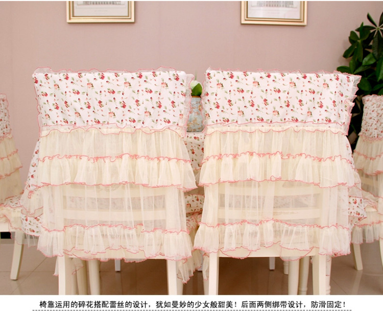 四季美式靠背椅套罩餐桌布套茶几桌布台布餐桌坐垫餐椅垫套装蕾丝椅子套欧式凳子套茶几垫 芬芳花季 椅套(含1个椅垫+1个椅靠)(需要几套拍几个)