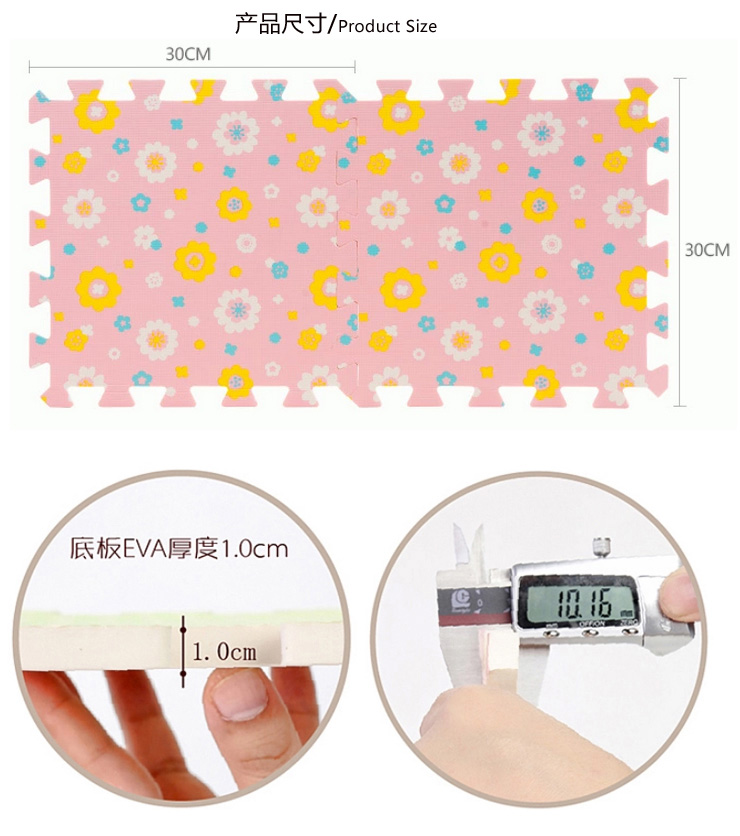 明德太阳花宝宝爬行垫 小号拼接地垫30*30*1㎝九片装 拼接垫儿童拼接 婴儿泡沫毯 粉色