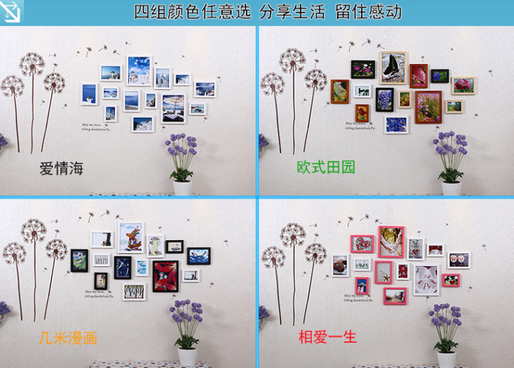 佰御祥 实木照片墙 欧式客厅墙面相框墙 地爱情海相片墙 相框创意13框照片墙 黑白几米