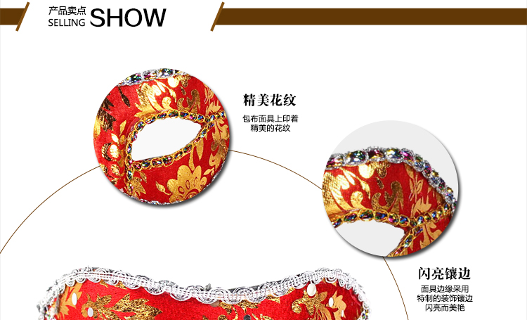 
                                        仕彩 万圣节面具 舞会面具 派对面具 半脸面具 精美平头包布面具 面具半脸 男 白色                