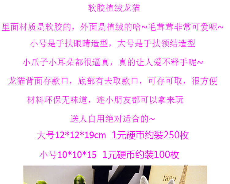 微品多宫崎骏龙猫 植绒 存钱罐 储蓄罐手办毛绒摆件可爱 大号