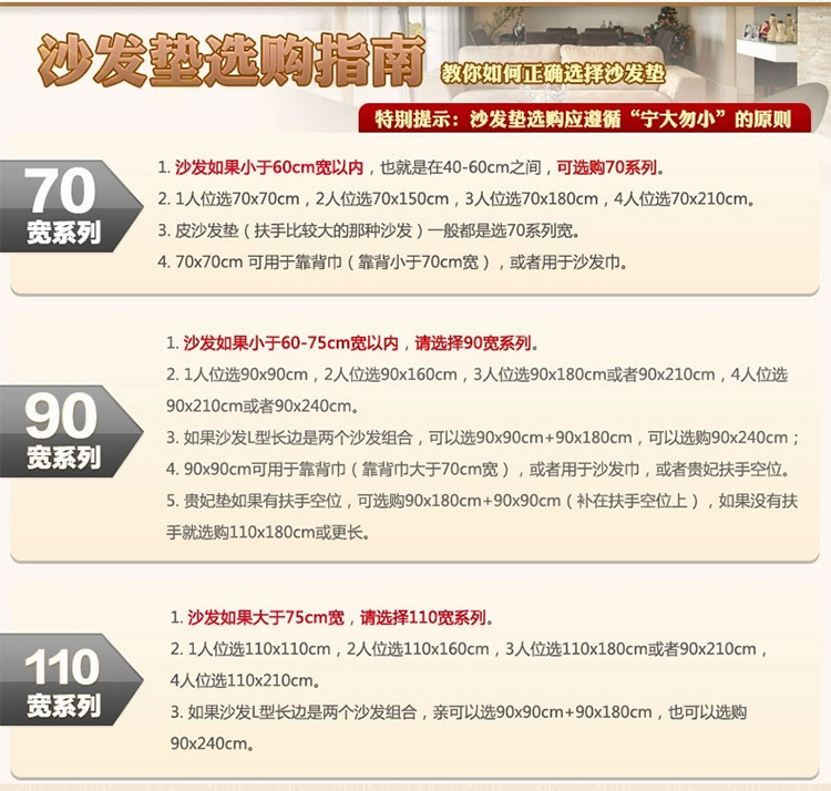 
                                        辰枫家纺 沙发垫防滑皮沙发垫防滑法莱绒沙发套冬季加厚短毛绒.法莱绒。办公坐垫沙发巾 1短毛绒压花-咖 110*240                