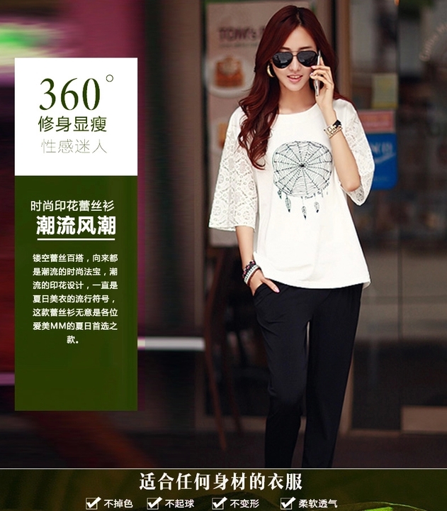 Hee-film on 2015 new summer lace T-shirt half sleeve loose T-shirt girls summer cotton larger female Korean version 7 cuff Openwork knitted T-shirt white XL pictures, price, brand platters! Elections are good character, the national distribution, so why buy now enjoy more preferential! Health