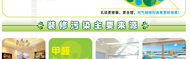 
                                        贝爱家除醛宝 硅藻矿晶硅藻纯除甲醛 新房装修除味去味除甲醛活性炭竹炭包 2000g装                