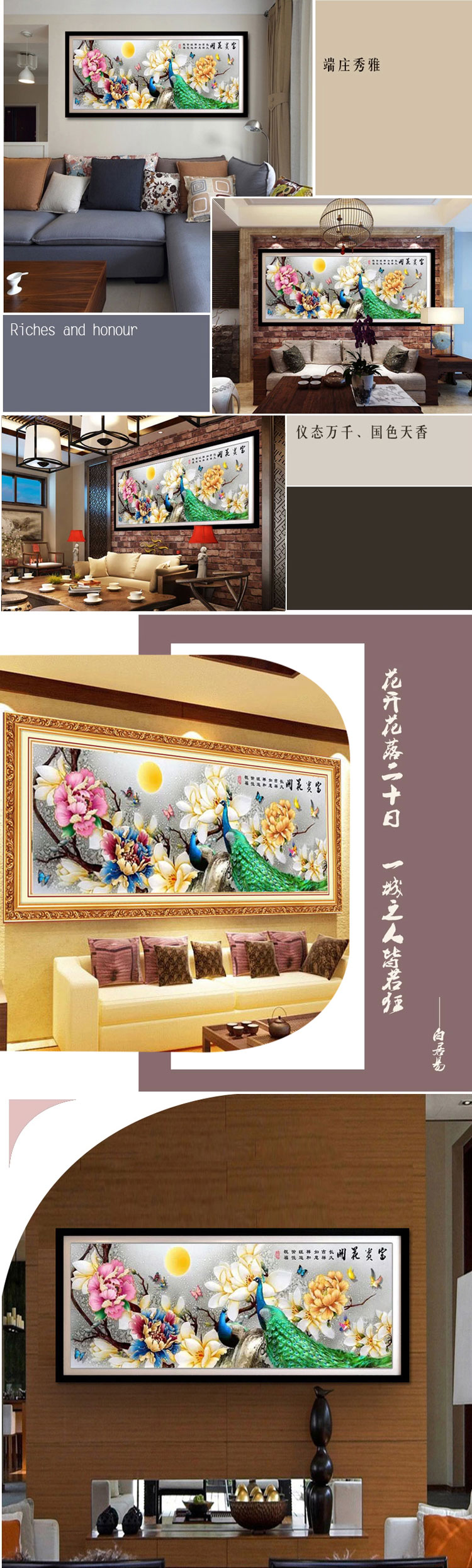 
                                        K-S十字绣客厅新款花开富贵孔雀玉兰花100精准印花花开富贵 9CT丝线精准印花2.4米*0.85米                