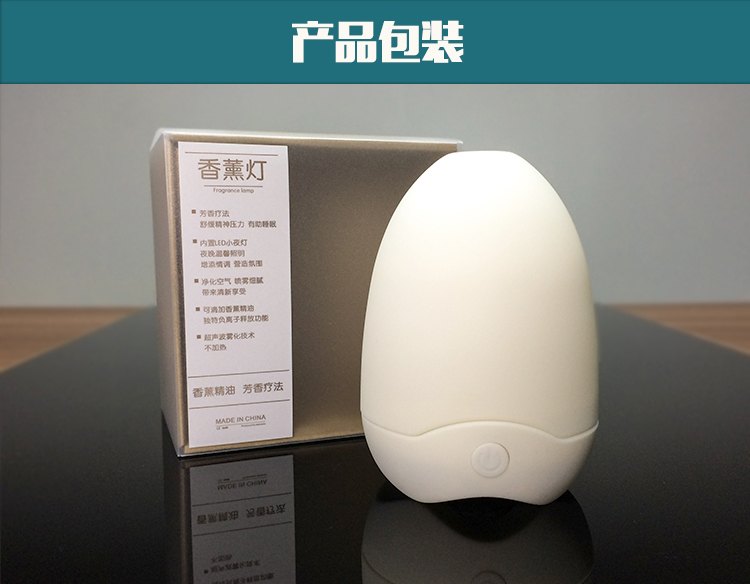 家用超静音精油香薰灯 负离子加湿器香薰炉净化空气小夜灯除味加湿一体机 创意礼品 生日礼物 白光