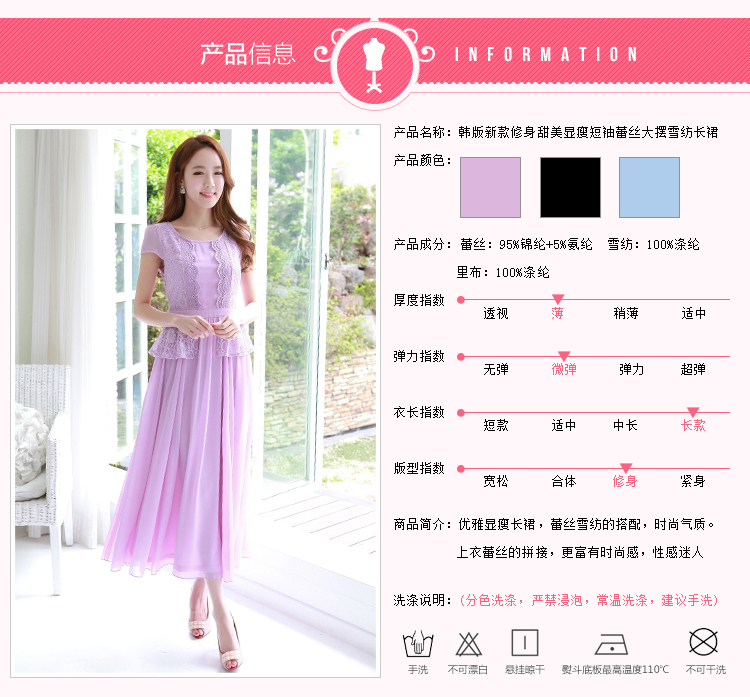 C.o.d. 2015 Summer thick MM THIN large number of Sau San video Women's stylish chiffon lace skirt long skirt large-sin XXXL Blue Photo, prices, brand platters! The elections are supplied in the national character of distribution, so action, buy now enjoy more preferential! As soon as possible.