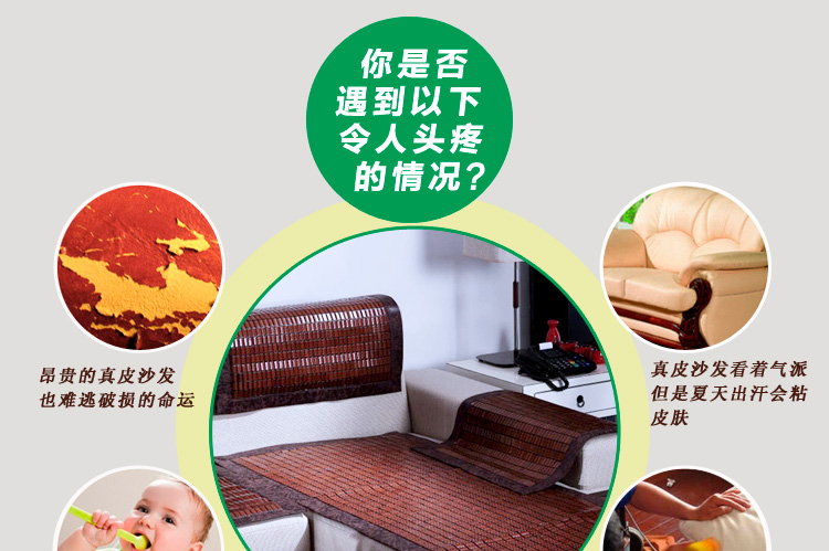 久润康 夏天麻将凉席沙发垫竹沙发坐垫防滑 褐色 55*110cm