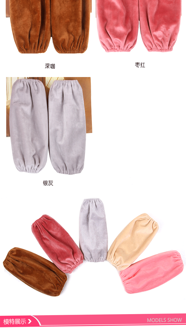 双妞  2015新款长款办公家务袖套 纯色超柔加长护肘男女防污袖套 粉色小熊掌