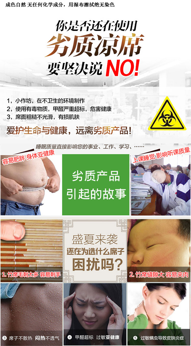 
                                        学生寝室凉席宿舍夏天床上天然凉席单人0.9米床 格子铺 90*190(学生床专用)                