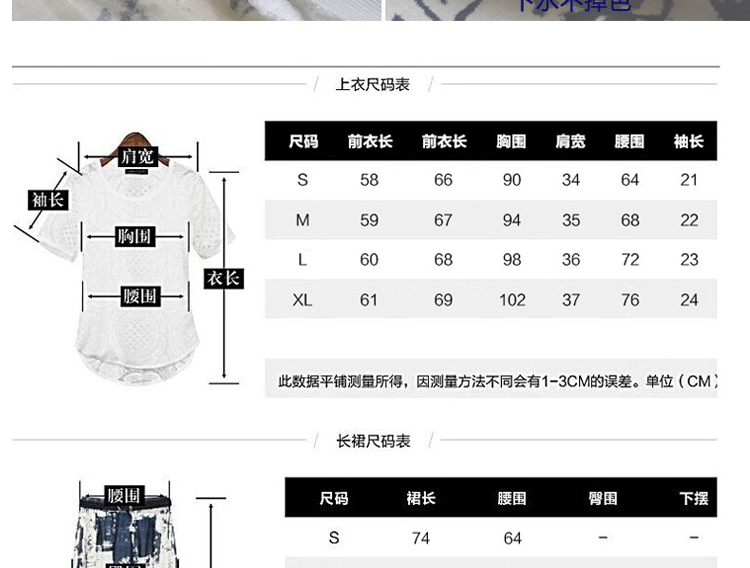 依梦繁2015夏装新款棉麻复古大摆半身裙两件套(送皮带)6217 上衣+群子送皮带   S