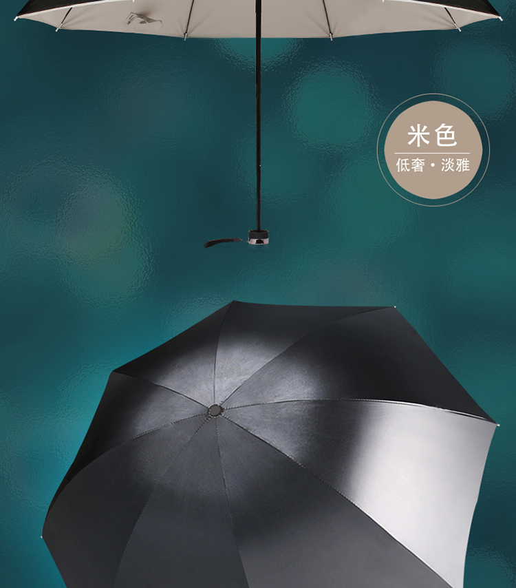 韩国雨伞女折叠防晒小黑伞 遮阳伞防紫外线晴雨伞 三折黑胶太阳伞 黄色
