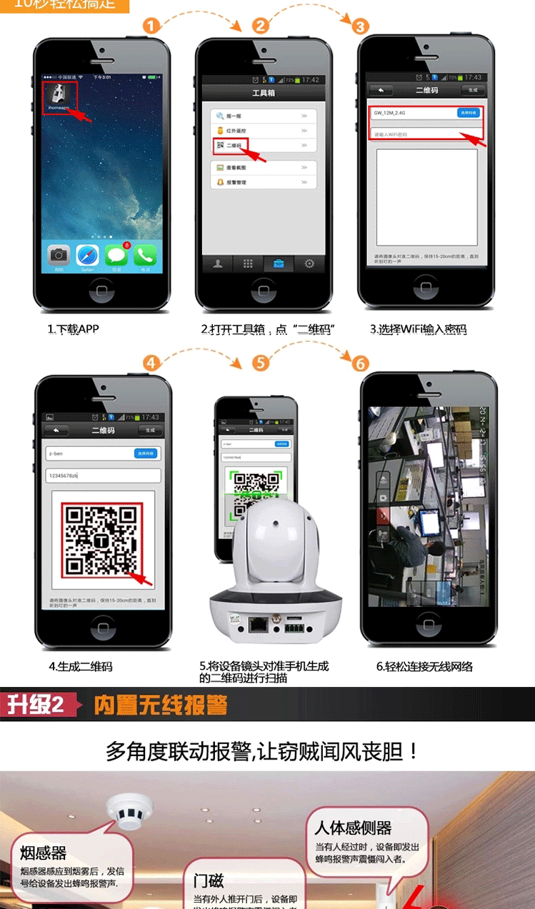 
                                        灯泡摄像头1080P高清监控360度全景摄像头无线wifi手机远程监控器家用 婴儿看护器隐形摄像头 EC18B灯泡摄像头 标配不带卡                