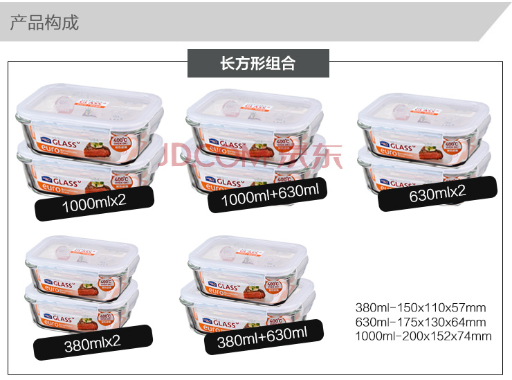 
                                                            乐扣乐扣（LOCK&LOCK）饭盒耐热玻璃保鲜盒组合装学生白领密封防漏便当盒 1000ml*2白色胶条                