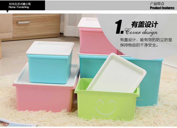 嫒尚宅品 笑脸收纳盒桌面杂物收纳箱办公杂物储物盒小物品整理箱  T-0114 混色 三件套1中号+2小号