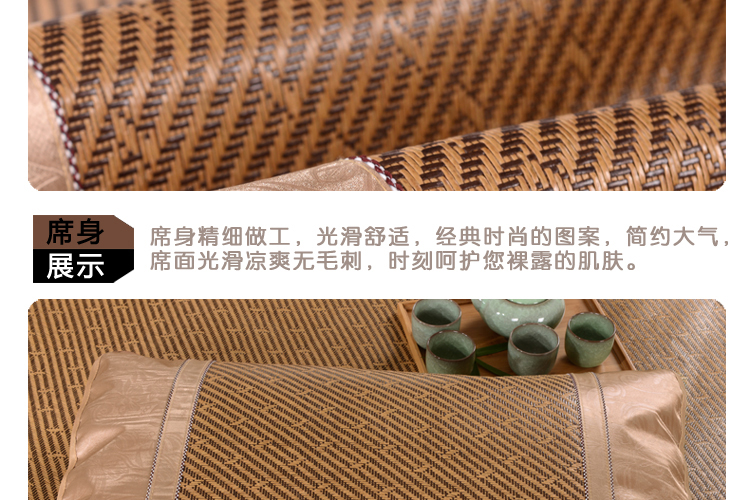 忆自然 御藤席凉席草席子三件套 单双人可折叠 适合1.5米床三件套