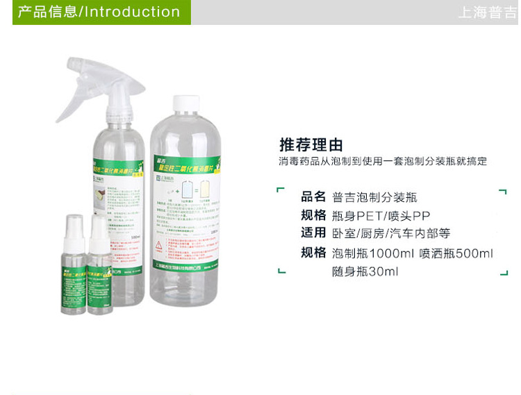 
                                        Treasure澳绿宝 二氧化氯消毒片套装去除PM2.5 雾消毒居家室内外鱼缸杀菌除味                