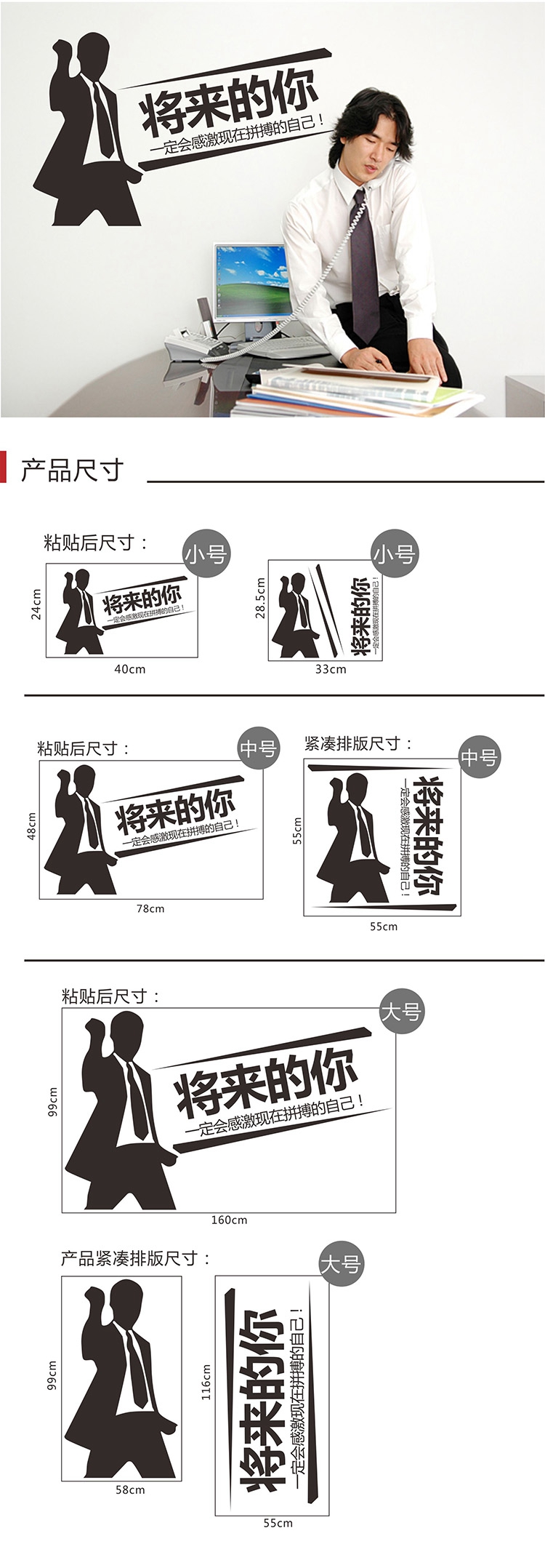 
                                                                                忆美特 DIY企业文化墙贴 团队激励公司文化建设 办公室励志墙贴画 团结一心 大号                