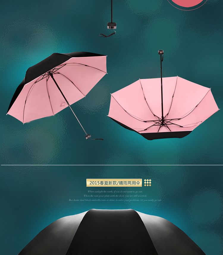 韩国雨伞女折叠防晒小黑伞 遮阳伞防紫外线晴雨伞 三折黑胶太阳伞 黄色
