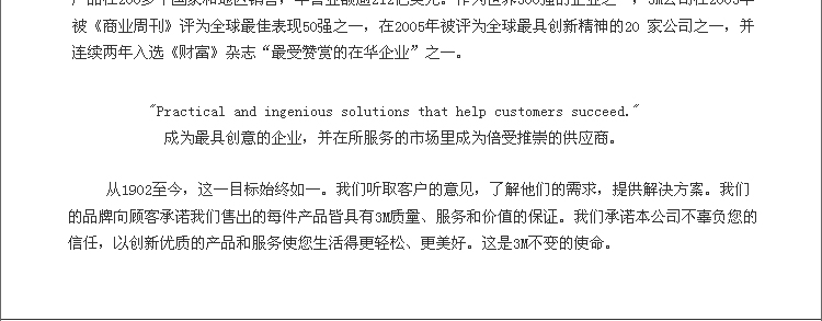 
                                        3M 5N11CN N95颗粒物滤棉 防毒面具滤棉 配6000系列滤毒盒使用 整箱100片装                