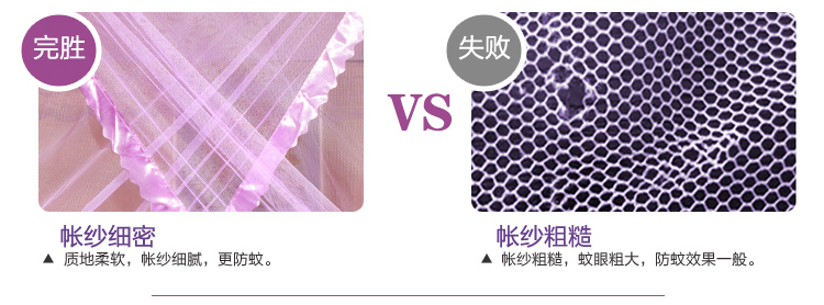 
                                                            曼娅奴三开门加粗螺纹支架宫廷落地方顶蚊帐 白色 1.2X2米床22号杆                