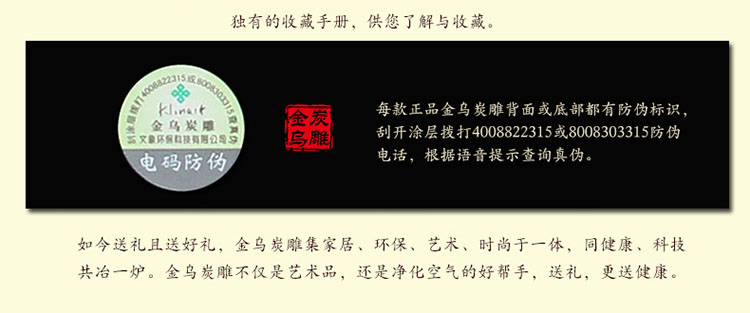 金乌炭雕 花开富贵 家居桌面摆件家居装饰工艺品开业礼品桌面摆设 红色 D300