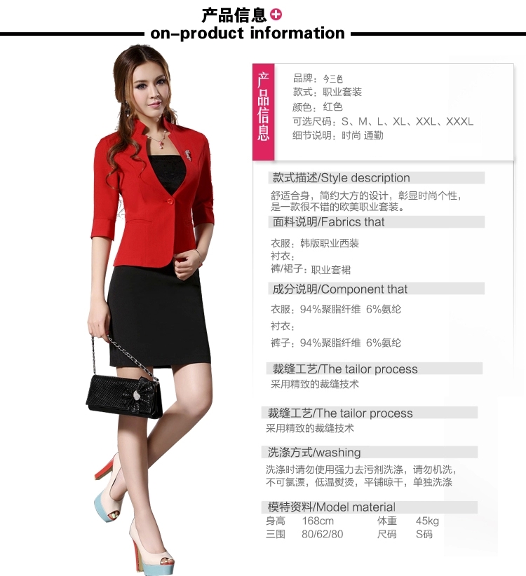 夏季短袖中袖职业装女装套装女士西装套裙美容师院工作服正装新款 红色 XL