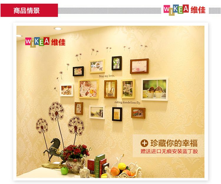 
                                        维佳 心形创意照片墙欧式实木 13框不规则相框墙 异形墙贴款相片墙 简约现代三模版相框组合 四色混搭+唯美画芯                