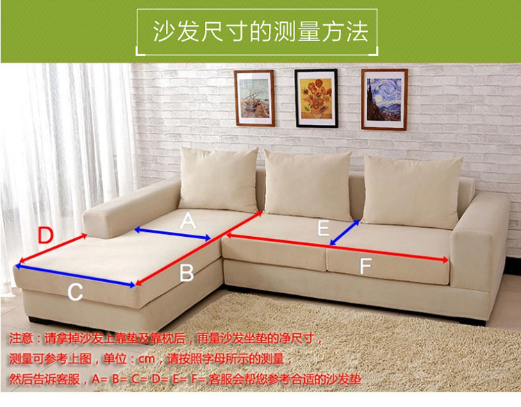 红叶美家 夏季现代简约沙发巾沙发罩沙发套套装混纺坐垫防尘罩 蒂凡娜 90*150二人座