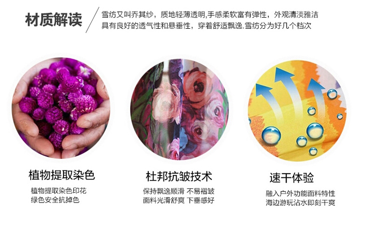 摩妍2015新款雪纺半身长裙 印花半身长裙修身显瘦沙滩裙一衣三穿 珊瑚绿 均码