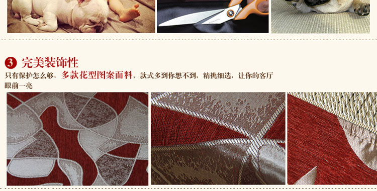 
                                        真琴布艺沙发套罩全盖加厚防滑皮沙发盖巾布 纵横四海 180*240cm双人位单件                