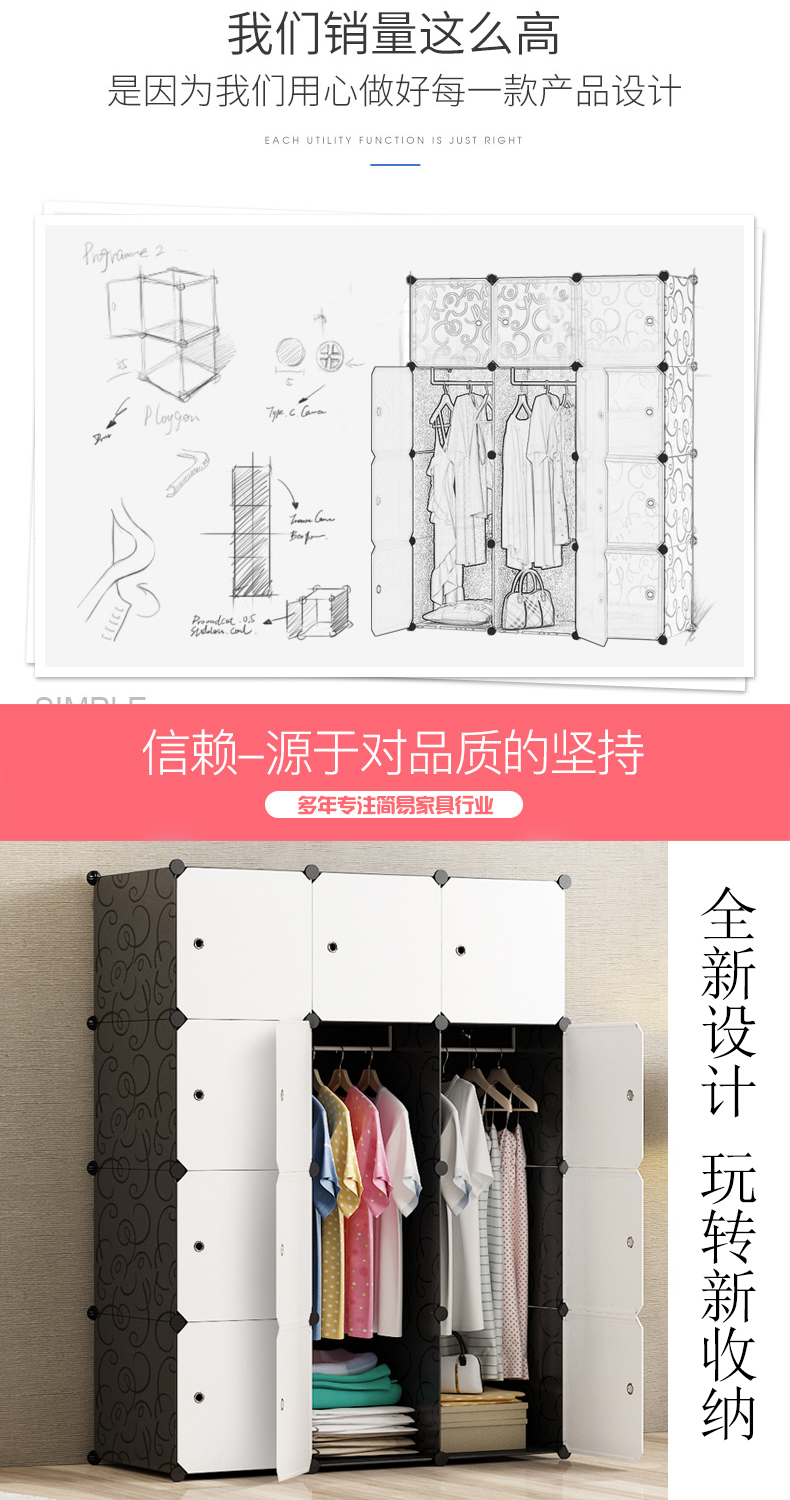 年轻时代(NQSD) 居家收纳简易衣柜简约现代经济型组装布艺塑料柜子钢架组合折叠储物衣橱 黑加深14门2挂带鞋柜半转角乳白门