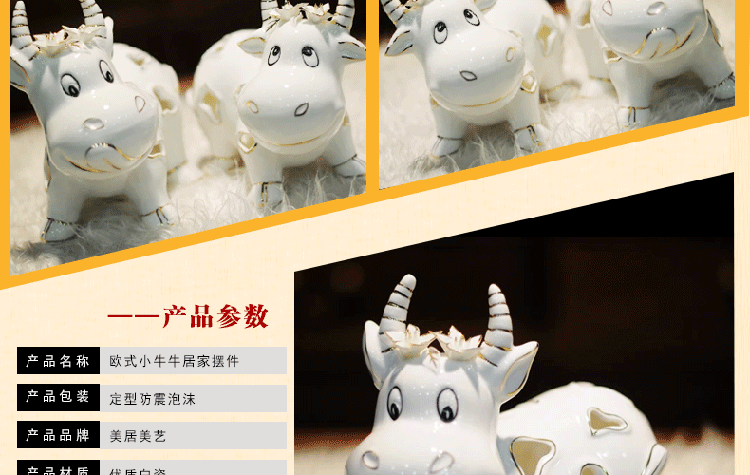 
                                        美居美艺 客厅摆件装饰品陶瓷对牛工艺品家居创意时尚现代节约落地摆设结婚乔迁礼物 对牛                
