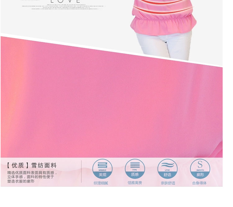 佰蓝娇2015春装新款韩版大码蕾丝雪纺衫女七分袖打底衫女式小衫潮 白色 S