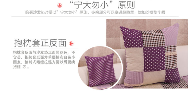 
                                        沙发垫布艺全棉夏季田园时尚防滑坐垫韩式沙发巾四季欧式沙发套 防滑款 英伦咖点防滑 90*210cm                