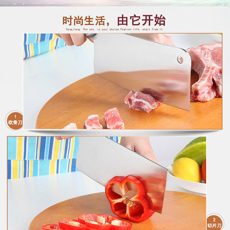 阳江十八子作雀之韵七件套刀S1309 厨房刀具 不锈钢菜刀