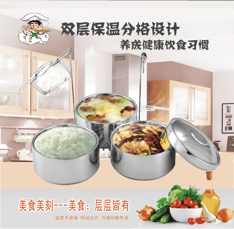 
                                        多层不锈钢饭盒 便当盒提锅 学生饭盒蒸煮饭盒 多层饭盒提盒大容量便当盒 双层壁保温1小时2L三层                