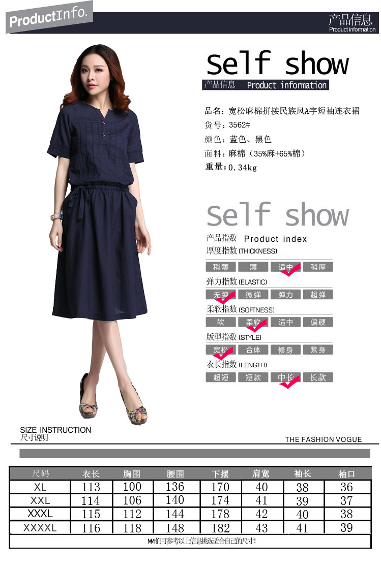 C.o.d. 2015 Summer new stylish classic Korean leisure temperament xl loose cotton stitching of ethnic Sau San short-sleeved blue skirt XXXL picture, prices, brand platters! The elections are supplied in the national character of distribution, so action, buy now enjoy more preferential! As soon as possible.