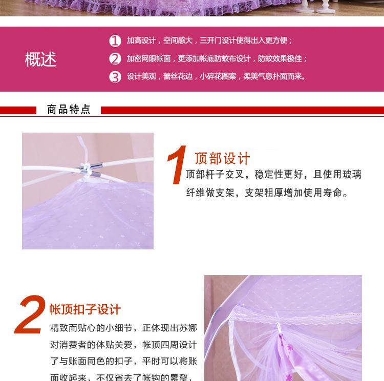 喵喵公主家纺 蒙古包加高加密拉链坐床式圆顶蚊帐 夏日摩卡 水蓝 180*200cm