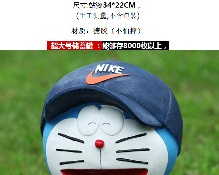 创意超大号机器猫存钱罐 可爱多啦a梦储蓄罐 儿童储钱罐摆件礼品 牛仔超大号-可存一万枚