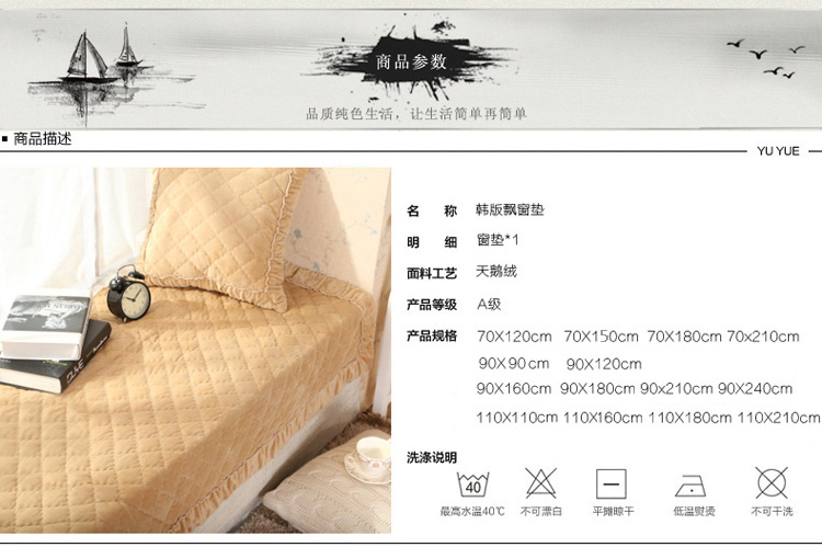 
                                        鹊鸣飘窗垫韩版天鹅绒坐垫窗台垫支持定制订做 烟灰 90*240CM                