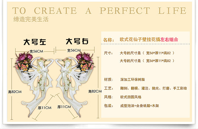 
                                                                                悦吉祥 欧式创意天使壁饰美女壁挂花插卧室墙饰电视背景墙挂件装饰品 376小号一对                