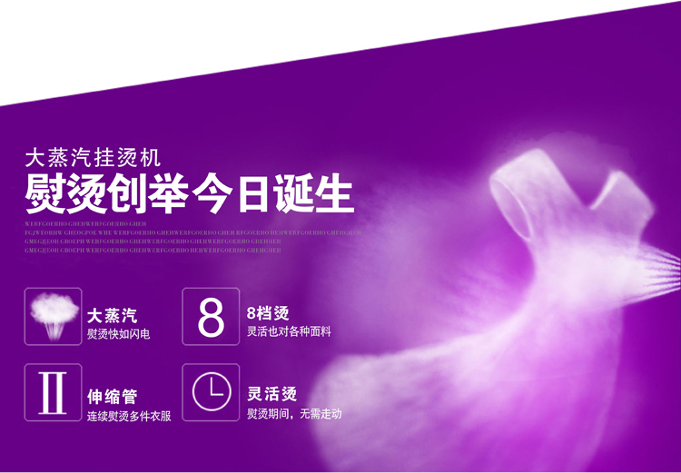 爱妻八档新款家用蒸汽挂烫机 手持式熨衣机超大水箱烫衣服机器 绿色