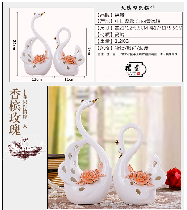 福景陶瓷 欧式家居装饰柜玄关客厅书房摆件描金情侣天鹅套装高档工艺品新婚礼物送礼品袋装饰摆件