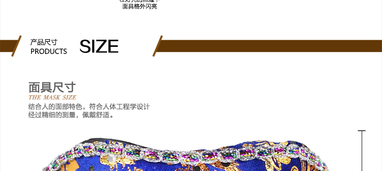 
                                        仕彩 万圣节面具 舞会面具 派对面具 半脸面具 精美平头包布面具 面具半脸 男 白色                