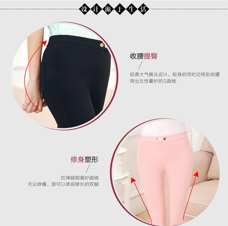 茹森蔓 2015春夏韩版女裤时尚弹力紧身休闲低腰百搭显瘦女小脚裤打底裤 830 黑色 M